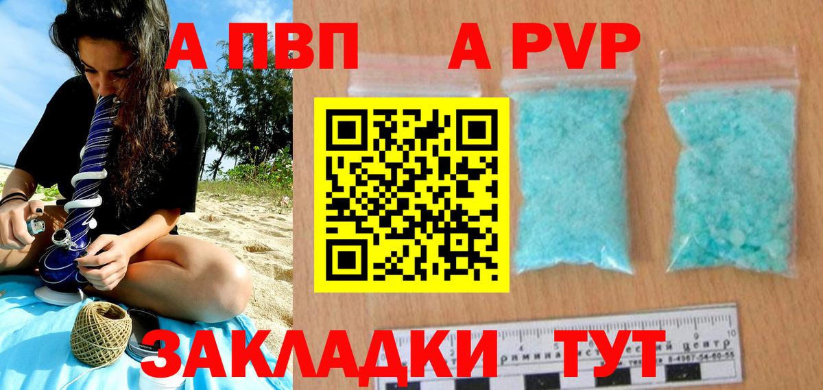 А ПВП СК Лесозаводск