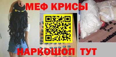 СК Кандалакша