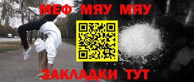 СК Кандалакша