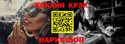 кокаин Канаш