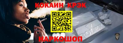 СК Кандалакша