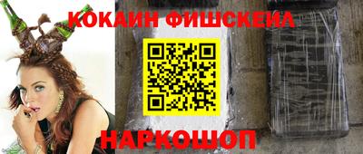СК Кандалакша