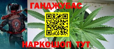 кокаин Канаш