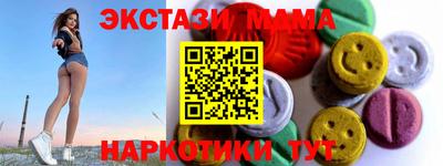 соль ск Камышлов