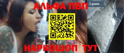 кокаин Канаш