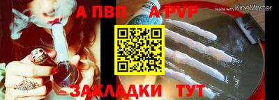 кокаин Канаш