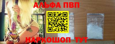 кокаин Канаш