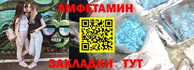 соль ск Камышлов