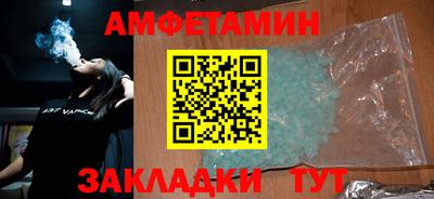 соль ск Камышлов