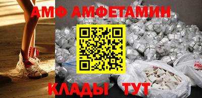 СК Кандалакша