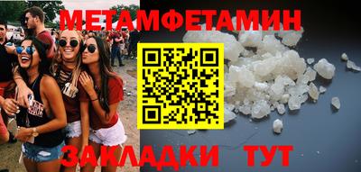 СК Кандалакша