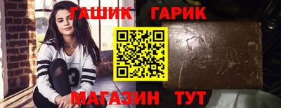 кокаин Канаш