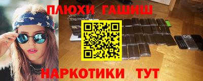 кокаин Канаш