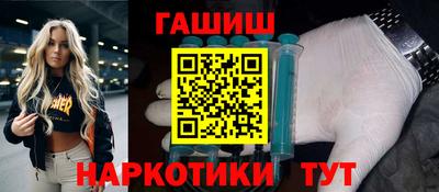 кокаин Канаш