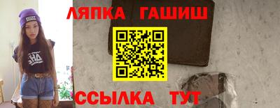 соль ск Камышлов