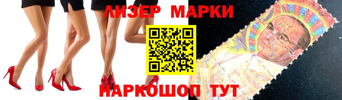 Лесозаводск  ЛСД экстази ecstasy  ЛСД экстази кислота  ЛСД экстази  Вход с VPN 