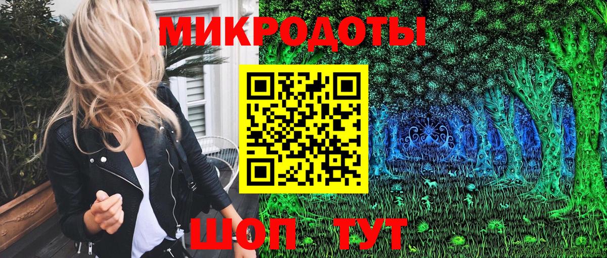 Галлюциногенные грибы MAGIC MUSHROOMS Лесозаводск