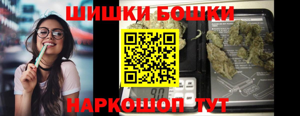 МАРИХУАНА планчик Лесозаводск
